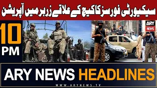 ARY News 10 PM Headlines 7th October 2023 | 𝐒𝐞𝐜𝐮𝐫𝐢𝐭𝐲 𝐅𝐨𝐫𝐜𝐞𝐬 𝐎𝐩𝐞𝐫𝐚𝐭𝐢𝐨𝐧