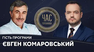 Комаровський у Час Голованова / Як вберегтися від нової хвилі ковіду? Скандали "Слуг" - Україна 24