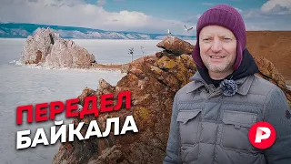 Baikal: a new capital of Russian tourism. What problems do local people face there?