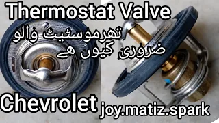 how to install thermostat valve.why is it very important in chevrolet joy.matiz.spark