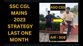 SSC CGL MAINS 2023 STRATEGY || LAST ONE MONTH STRATEGY || #cglmains2023 #formulabook #asocss