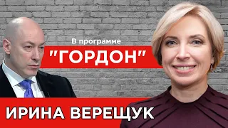 Верещук. Интернат, армия, Бандера, Зеленский, Тищенко, Дубинский, Кличко, муж-"альфовец". "ГОРДОН"