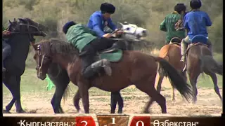 "Kok Boru" Uzbekistan vs. Kyrgyzstan and Afghanistan vs.Turkmenistan. World Nomad Games 2014