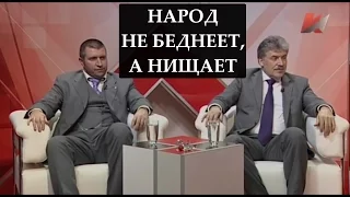 Дмитрий ПОТАПЕНКО и Павел ГРУДИНИН - Экономический диагноз современной России