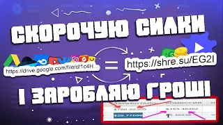 ТОП 2 сайта для заробітку на силках в доларах