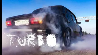 TURBO-TAZы