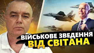 СВІТАН: США починать ВІЙНУ на Близькому Сході? / У РФ проблеми на ЛІВОМУ БЕРЕЗІ / Що чекає на КРИМ?