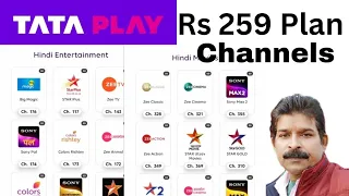 Tata Play Rs 259 Plan Details. Tata Play Sabse Sasta Plan.Tata Play Add and delete channels.