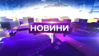 Випуск  "Новин" за 22 лютого 2017 року