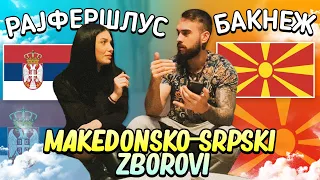 POGODUVAME MAKEDONSKO-SRPSKI ZBOROVI! *se karame*