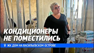 Начинаем ремонт квартиры в ЖК Дом на Васильевском острове. Современный интерьер квартиры