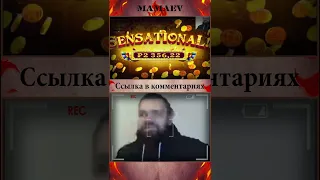 2 часть) Cleocatra даёт Max Win / Максимальный выигрыш в слоте