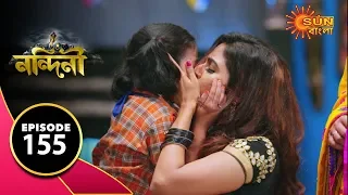 Nandini - Episode 155  | 28th Jan 2020 | Sun Bangla TV Serial | Bengali Serial