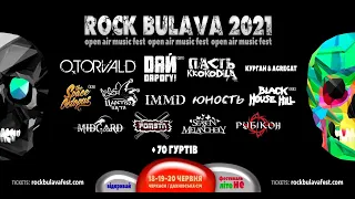ROCK BULAVA 2021 ( promo )