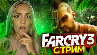 ПРОХОЖДЕНИЕ Far Cry 3 | 1