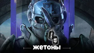 КАК ПОДНЯТЬ СВОЙ УРОВЕНЬ КОМАНДНОЙ ИГРЫ? В CALL OF DUTY MOBILE