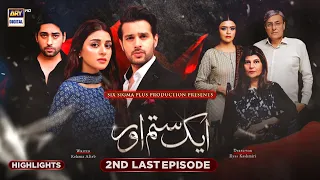 Aik Sitam Aur 2nd Last Episode | Anmol Baloch | Usama Khan | Highlights | ARY Digital Drama