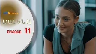 Մալենա, Սերիա 11 / Malena, Episode 11