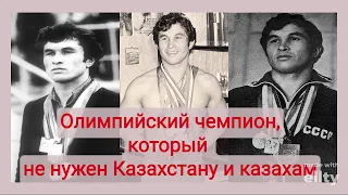 ТАЙНА РАСКРЫТА - ВОТ КТО УБИЛ ОЛИМПИЙСКОГО ЧЕМПИОНА ПО БОРЬБЕ. Шамиль Сериков - КОМУ МЕШАЛ ЧЕМПИОН?