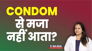 Dotted condom ( full details) in Hindi | मज़ा देने वाला condom