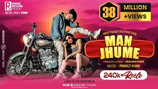 Man Jhume (मन झूमे)|Official Video Song|Shashikant Manikpuri & Anjali Thakur|Omesh & Kanchan| Parvez