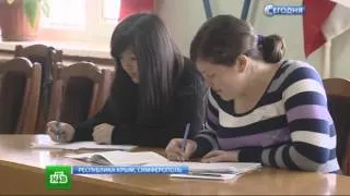В жизни крымских школьников наступила большая перемена