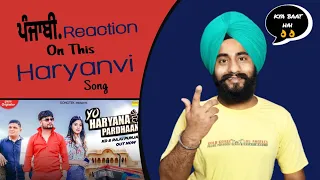 Haryana Hai Pardhaan | KD | Raju Punjabi | (Punjabi reaction)