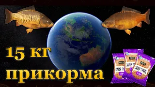 Fishing Planet. 15 кг прикорма на карпа, а нужно ли?