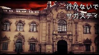 Elecciones Presidenciales Perú 2021-Anime Ending 2 | Canvas