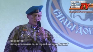 Ветераны бригады «Восток» посетили Ростов