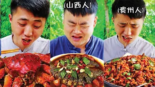 Cuộc sống và những món ăn rừng núi Trung Quốc  P3 || c || Tiktok China | China Food