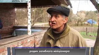 На Львівщині вбивцю міліціонера засудили до 15 років ув’язнення