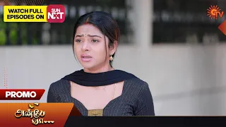 Anbe Vaa - Special Promo | 29 September 2023 | Sun TV Serial | Tamil Serial