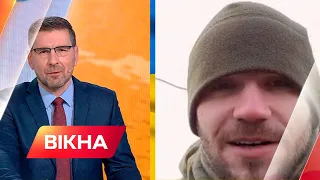 Все закінчиться, ворог здохне! Валерій Ананьєв (Маркус) про війну в Україні | Вікна-Новини