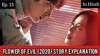 Flower Of Evil Episode 15 Story Explanation In Hindi | Korean Drama Story Explanation Video