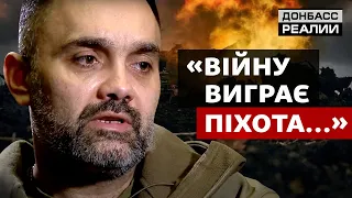 Зміни у ЗСУ, танки і ситуація на фронті: інтерв’ю з комбригом 1 танкової