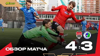 ОБЗОР | Химки U19 - Академия Коноплёва U19 | 15.04.2022