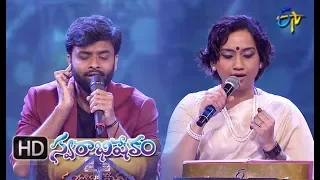 Iruvuri Bhamala Song | Hemachandra , Kalpana Performance | Swarabhishekam | 2nd  September 2018