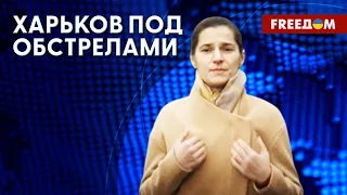 Новые обстрелы Харькова: разрушена школа. Данные облсовета