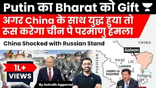 Putin’s Gift to India. Russia planning Strike to counter Chinese invasion. Russia favours India