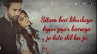 Do Bol Ost with lyrics..||ARY Digital||