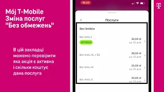 Mój T Mobile UA   Zmiana oferty Bez limitu Зміна послуг Без обмежень