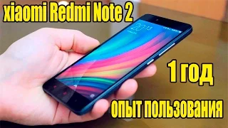 Xiaomi Redmi Note 2 спустя год, отзыв пользователя, опыт использования