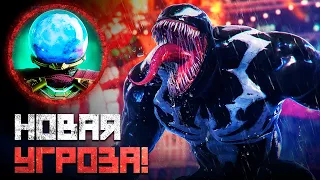 ВЫ БУДЕТЕ В ШОКЕ! Полный РАЗБОР нового ТРЕЙЛЕРА Marvel's Spider-Man 2!