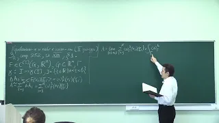 Кратные интегралы и теория поля, Огарков С. Л., 7 семинар, 26.10.2022