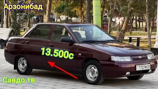 Мошинхои фуруши арзон ! 9.03.2024 Opel Astra F Nissan Maxima Lada Priora Daewoo Nexia Baz 2110