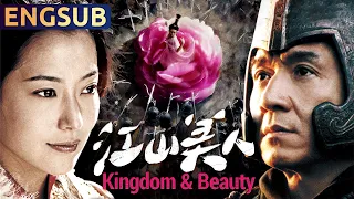 The Kingdom and The Beauty | 2024 Kungfu Action Fantasy Movie | Chinese Movie Theatre