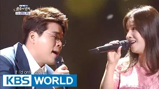 Ben & Im Sejun (벤 & 임세준) - Now And Forever [Immortal Songs 2 / 2017.08.19]