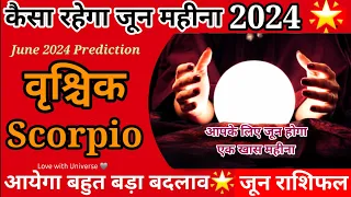 🔮Scorpio (वृश्चिक) JUNE 2024 RASHIFAL💜 $| VRISHCHIK RASHI TAROT PREDICTION #scorpio #वृश्चिक #june