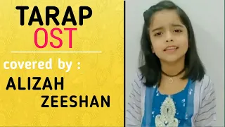 Tarap | Full OST | HUM TV | Drama | Beautifully sung by little Alizah